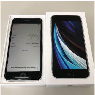 アップル(Apple)の新品 iPhone SE2 64GB Simフリー(スマートフォン本体)