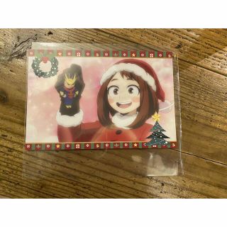 麗日お茶子　ポストカード　メリれ！クリスマス　非売品(キャラクターグッズ)