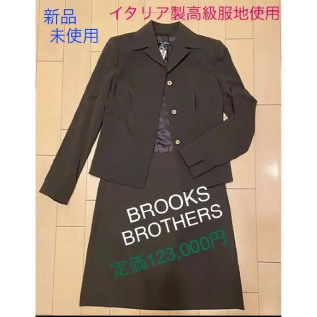 ブルックスブラザーズBROOKSBROTHERSのジャケット&スカート | フリマアプリ ラクマ ブルックスブラザーズBROOKSBROTHERSのジャケット&スカート | フリマアプリ ラクマ
