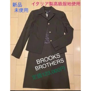 ブルックスブラザース(Brooks Brothers)のブルックスブラザーズBROOKSBROTHERSのジャケット＆スカート(スーツ)