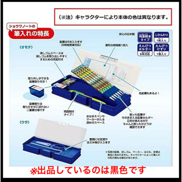 ショウワノート(ショウワノート)のドラゴンボール 超 筆入れ 両開きタイプ 筆箱 インテリア/住まい/日用品の文房具(ペンケース/筆箱)の商品写真