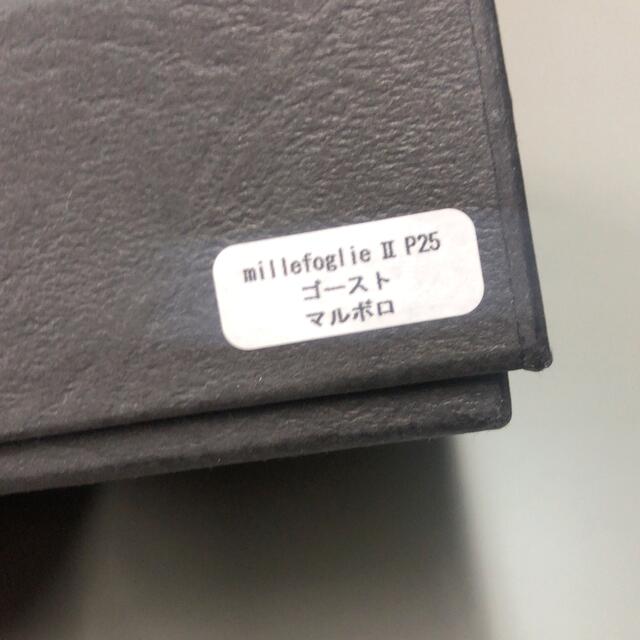 m+(エムピウ)の本日終了！【新品・未使用】エムピウ　ミッレフォッリエⅡP25　ゴースト・マルボロ メンズのファッション小物(折り財布)の商品写真