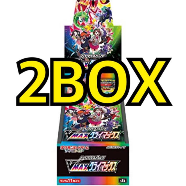 ポケモンカードVMAXクライマックス　2BOX
