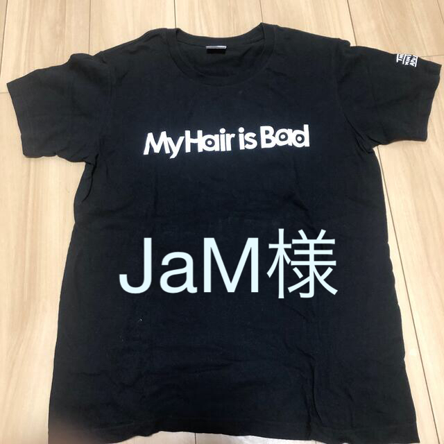 My Hair is Bad バンドTシャツ エンタメ/ホビーのタレントグッズ(ミュージシャン)の商品写真