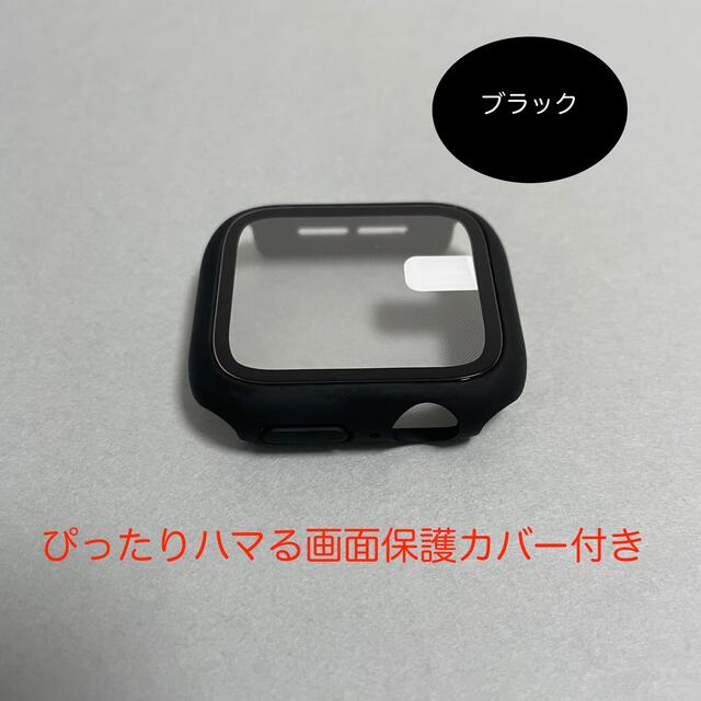 AppleWatch アップルウォッチ バンド カバー S/M 40mm 黒 メンズの時計(ラバーベルト)の商品写真