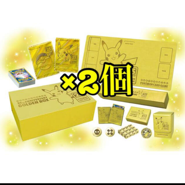 ポケモンカード 25th ANNIVERSARY GOLDEN BOX 日本版