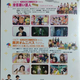 DVD▼アメトーーク(51枚セット)1～30▽レンタル落ち 全51巻