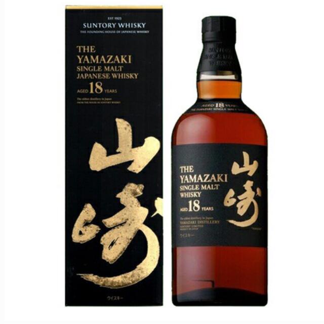 通販でクリスマス 山崎18年 二本セット ウイスキー - gesellchen.de