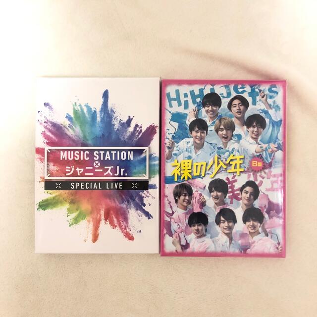 裸の少年 DVD