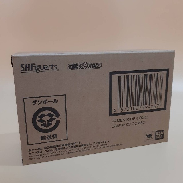 S.H.Figuarts（真骨彫製法） 仮面ライダーオーズ サゴーゾ コンボ