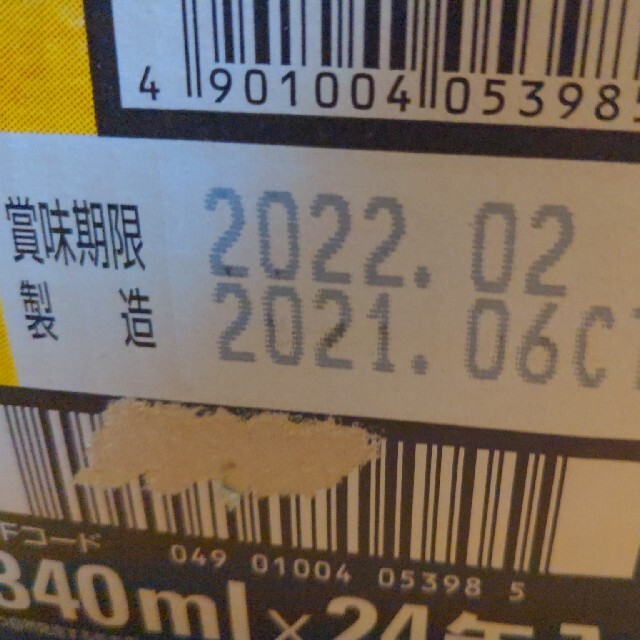 アサヒ(アサヒ)のｱｻﾋｽｰﾊﾟｰﾄﾞﾗｲ生ｼﾞｮｯｷ缶24本ﾌﾟﾗｽおまけｽｰﾊﾟｰﾄﾞﾗｲ9本 食品/飲料/酒の酒(ビール)の商品写真