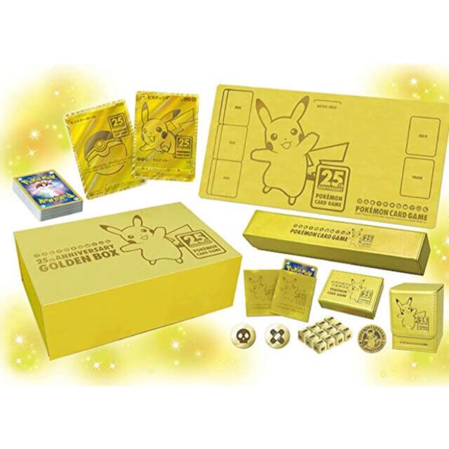 激安ブランド ポケモン - ゴールデンボックス ANNIVERSARY 25th ポケモンカード カード