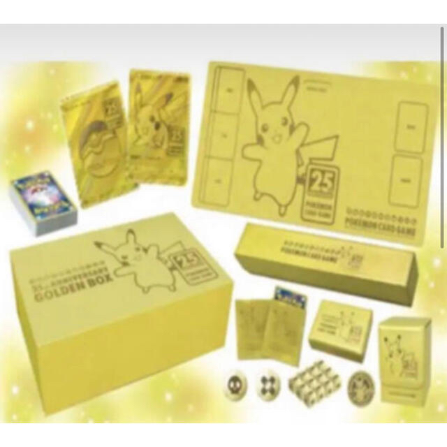 ポケモンカードゲームソード＆シールド25th  GOLDEN BOX  日本語版