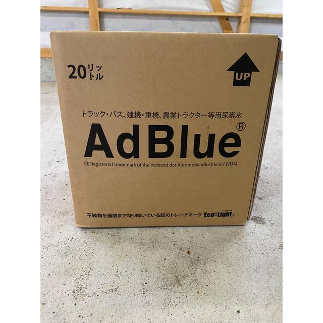 Ad Blue20ℓ  アドブルー　新品　未使用