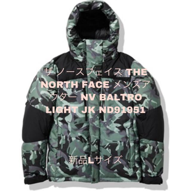 THE NORTH FACE - L ザ ノースフェイス バルトロライトジャケット　ND91951 新品未開封品