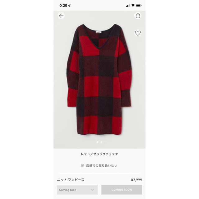 H&M(エイチアンドエム)のH&M【未使用/タグなし】S（日本サイズM）ジャギーニットワンピース レディースのワンピース(ミニワンピース)の商品写真