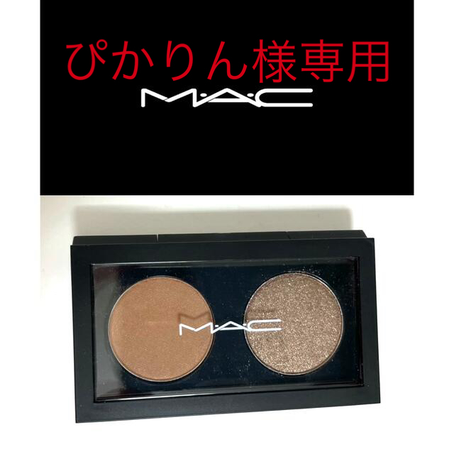 MAC(マック)のM・A・C アイシャドウ コスメ/美容のベースメイク/化粧品(アイシャドウ)の商品写真