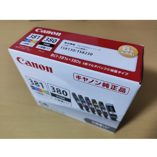 Canon キャノン 純正インク BCI-381s+380s/6MP 6色パック