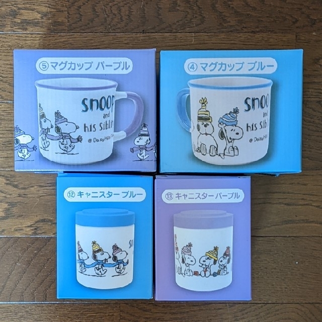 SNOOPY(スヌーピー)のローソンスヌーピー当りくじ エンタメ/ホビーのおもちゃ/ぬいぐるみ(キャラクターグッズ)の商品写真