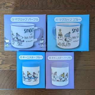 スヌーピー(SNOOPY)のローソンスヌーピー当りくじ(キャラクターグッズ)