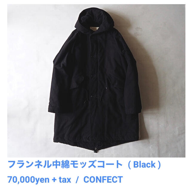 nest Robe CONFECT フランネル 中綿 モッズ コート