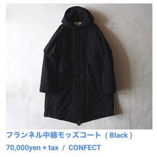 ネストローブ(nest Robe)のnest Robe CONFECT フランネル 中綿 モッズ コート(モッズコート)