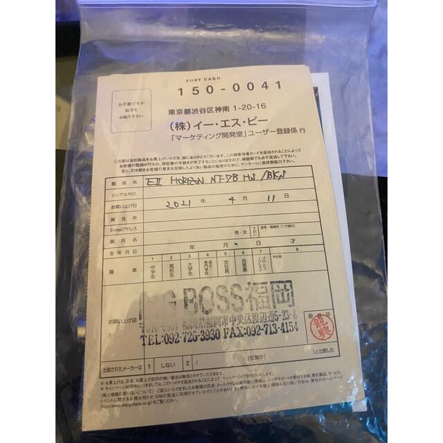 最終価格【超美品】E-II HORIZON NT-7B (BKS) 6