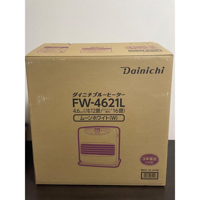 石油ファンヒーター ダイニチ FW-4621W コンクリート16畳用