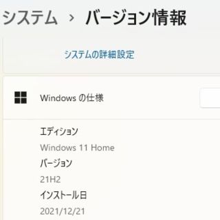 №22、外見新品！Win11、Core-i7-2600、SSD、M10GB