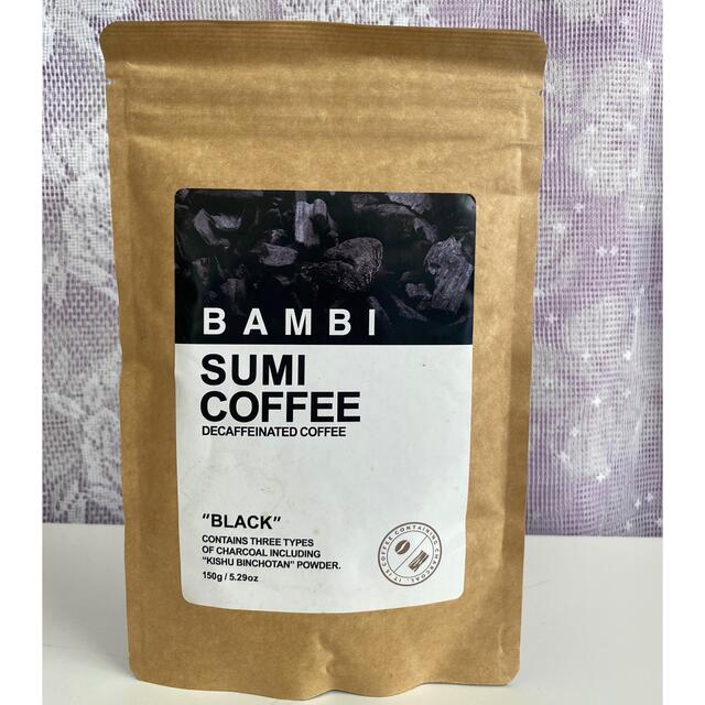 はなぱんだ様専用 バンビ　炭コーヒー　ブラック　150g　 コスメ/美容のダイエット(ダイエット食品)の商品写真