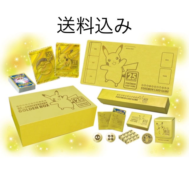 ポケモンカード 25th ANNIVERSARY GOLDEN BOX 日本語版エンタメ/ホビー