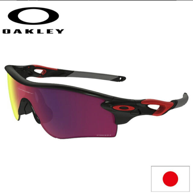 ポッキリ価格セール OAKLEY オークリー レーダーロックパス ☆新品未