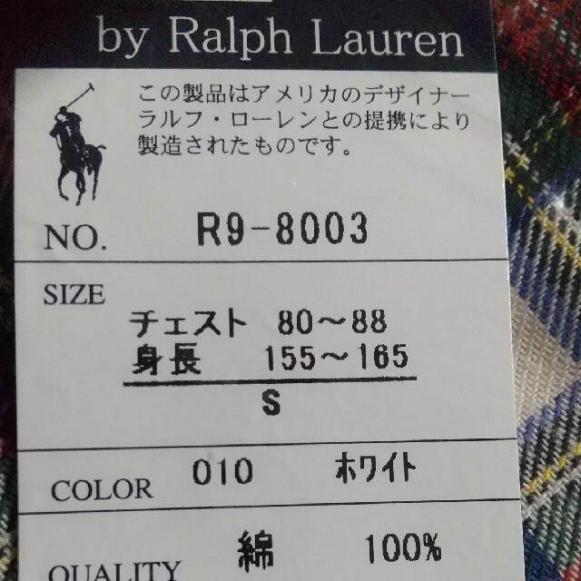 Ralph Lauren(ラルフローレン)のラルフローレンガウン レディースのルームウェア/パジャマ(ルームウェア)の商品写真