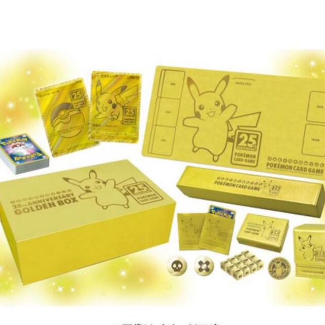 25th ANNIVERSARY GOLDEN BOX 日本版