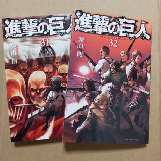 コウダンシャ(講談社)の進撃の巨人　2冊(少年漫画)