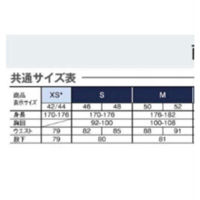 ハスクバーナ 防護ズボン