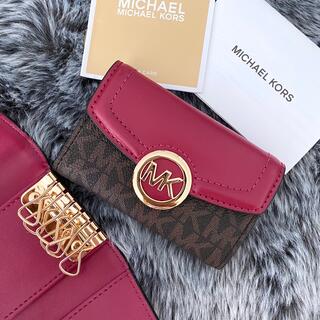 新品☆MICHAEL KORS レッド シグネチャー レザー キーケース