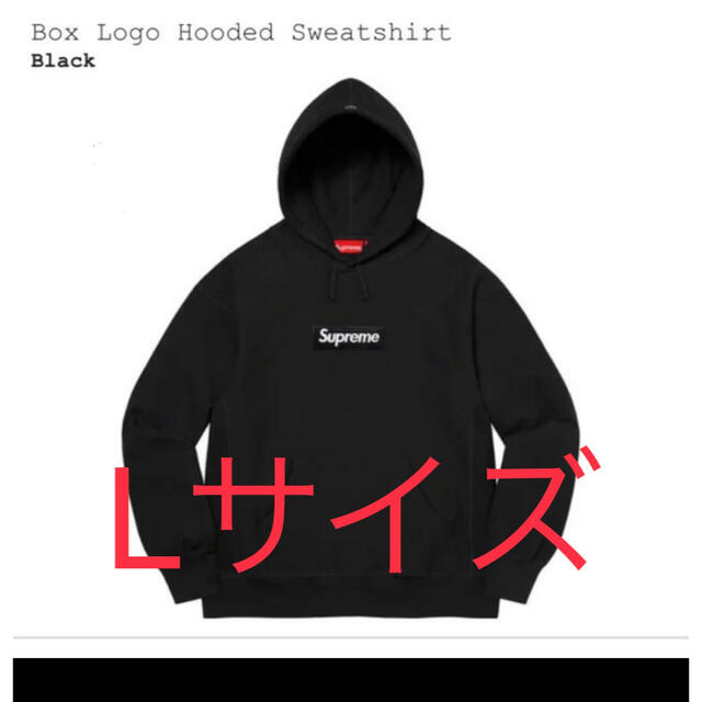 supreme box logo パーカー　L