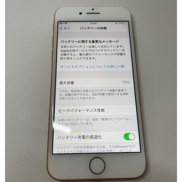 iPhone8 256G SIMフリー　美品　本体のみ
