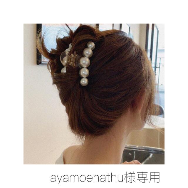 Dior(ディオール)の♡ayamoenathu様専用ページ♡ レディースのヘアアクセサリー(バレッタ/ヘアクリップ)の商品写真