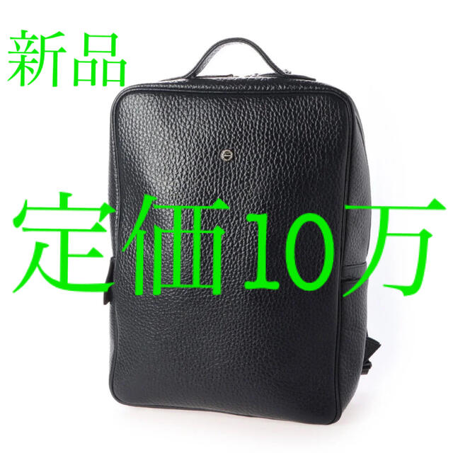 最終値下げ】 hinn 本革リュック ○日本正規品○ noxcapital.de