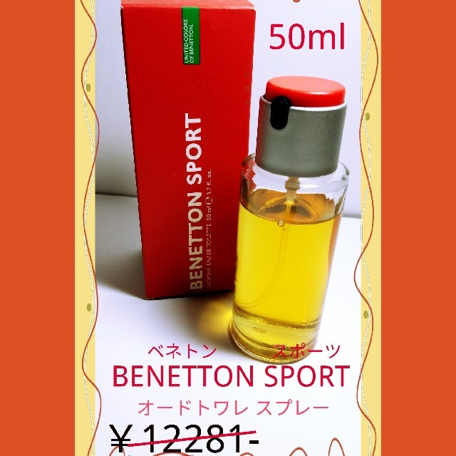 BENETTON(ベネトン)のベネトン スポーツ ウーマン EDT・SP 50ml コスメ/美容の香水(香水(女性用))の商品写真