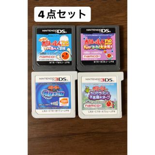 バンダイナムコエンターテインメント(BANDAI NAMCO Entertainment)の太鼓の達人3DS.DSカセット4点セット(家庭用ゲームソフト)