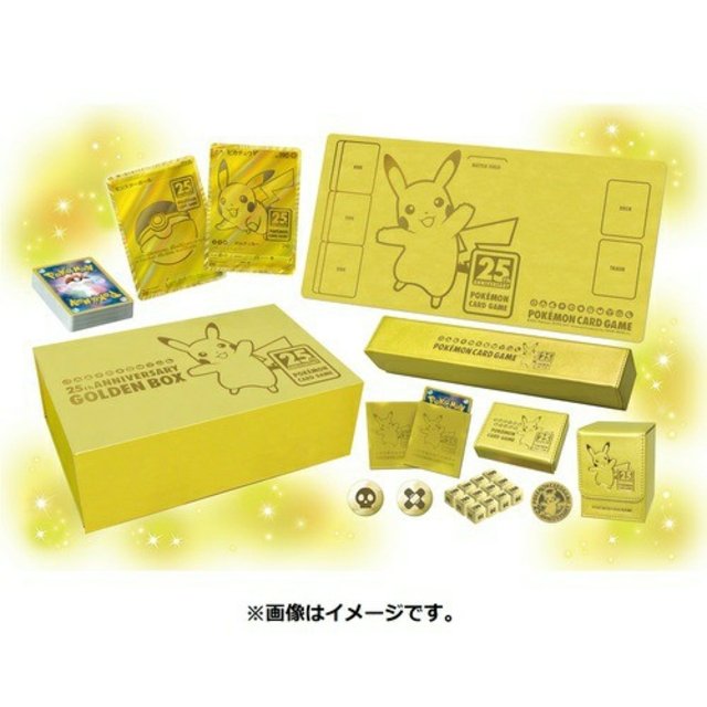 【翌日発送可能】 25th ANNIVERSARY GOLDEN BOX カード
