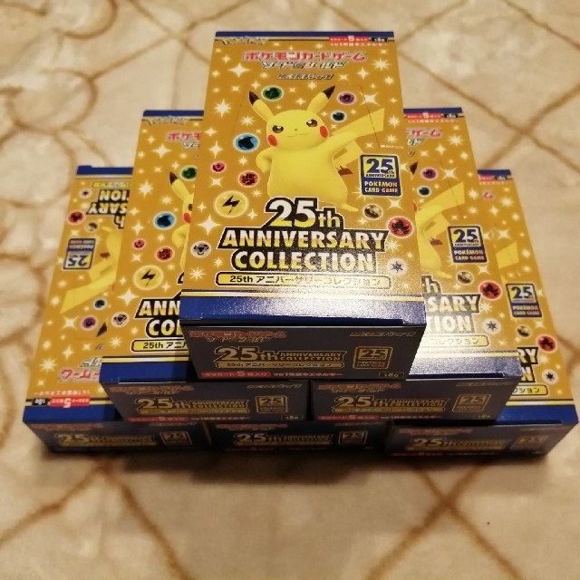 テープ付き 新品未開封 ワンピースカード Box ボックス 新時代の主役 テープ付き 新品未開封 ワンピースカード Box ボックス 新時代の主役