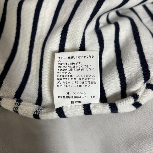 Shinzone(シンゾーン)のMILITARY PULLOVER/Shinzone レディースのトップス(カットソー(長袖/七分))の商品写真