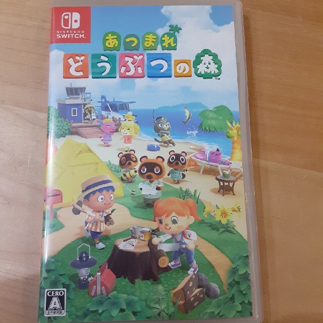 あつまれ どうぶつの森 Switch