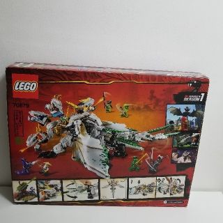 レゴ ニンジャゴー 究極のウルトラ・ドラゴン アルティメルス 70679
