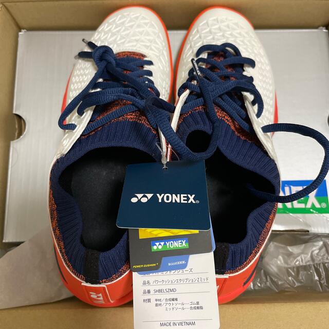 ヨネックス YONEX バドミントンシューズ  エクリプションZミッド