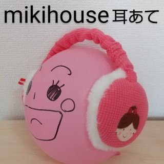 ミキハウス(mikihouse)のミキハウス mikihouse 耳あて イヤーマフ ピンク(その他)